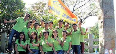 一條龍服務(wù)團(tuán)隊